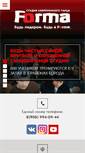 Mobile Screenshot of formadance.ru